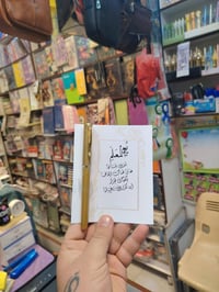 مكتبة المستقبل • استنساخ وطباعه • المسيب