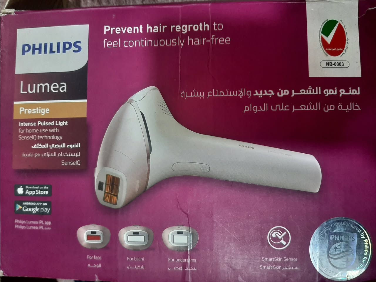 السلام عليكم
جهاز ليزر منزلي ماركة فيلبس ثلجي اصلي عدد الضربات غير محدود استعمال قليل جدا
السعر ٢٥٠ وبي مجال بسيط 
المكان حي البساتين حي المصطفى 
للتواصل وموجود واتساب 
***********
