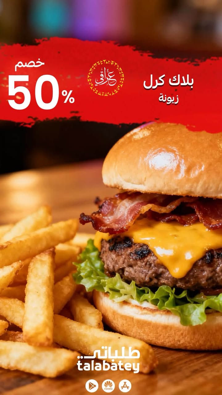 خصومات اليوم من شركه طلباتي❤️😍


**إذا كنت صاحب هذا الإعلان وتريد حذفه لأي سبب، رجاءا أرسل رسالة إلى الدعم الفني**