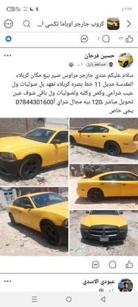 تشارجر • ٢٠١١ • كربلاء