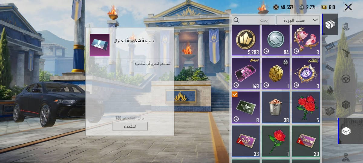 السلام عليكم حساب ببجي للبيع فقط
5192780813 ايدي الحساب
مستوئ 82 
مجموعة 63 
المجموعة مفتوحة كذلك لباقي التفاصيل
السعر 160وبي مجال بسيط  ربط نضيف وضمان شكد ما تريد
للتواصل ***********
