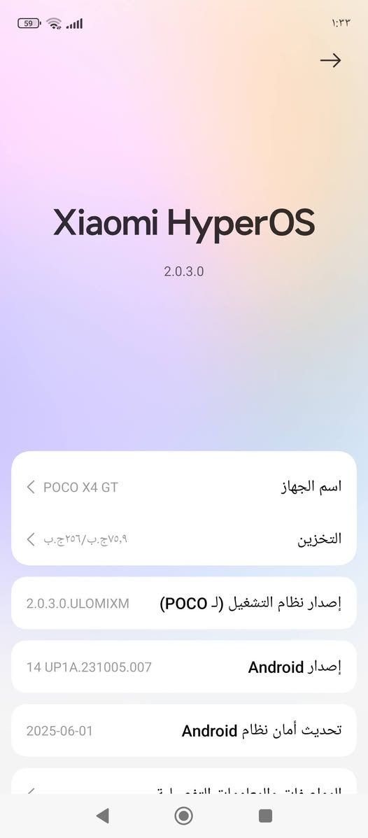 ادمن وافق🌹
بوكو اكس 4GT
ذاكره 256

رام8+8 يعني 16

شاشه 144فريم

ببجي 90فريم ضمان باقي اللعاب 120فريم 

كامره64MP

تصوير فديو4K

معالج  قوي حيل  ثماني النواة Dimensity 8100 تكنولوجيا 5 نانو

جهاز شرط مامفتوح يعني وضع شركه 

بدون اي عطلات 

بطارية5000 قطارة بلشحن

سعر 215بي مجال 

يرهم مراوس 👉شعندك دز خاص صور🌹


**إذا كنت صاحب هذا الإعلان وتريد حذفه لأي سبب، رجاءا أرسل رسالة إلى الدعم الفني**
