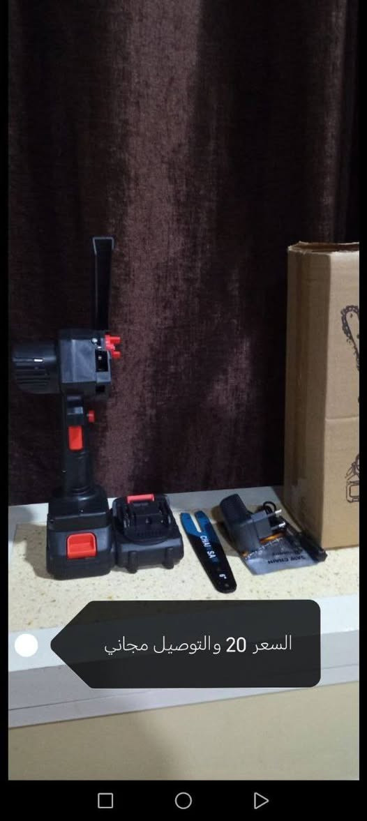 يابلاش البلاش 👍👍 
زبائنه الكرام اغراض منزليه والكترونيه 
بسعر الجمله وتوصيل مجاني داخل النجف 
مراسله الصفحه اول رقم الطلب ***********
