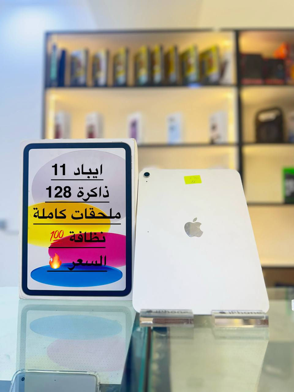 تلويزات مكتب الملك � موبايلات مستعملة نظيفة
✔️ فحص كامل مع ضمان
✔️ أسعار مناسبة
📞 تواصل خاص
للاستفسار مراسلة الصفحة أو الاتصال على الرقم 
***********
يوجد توصيل جميع أنحاء العراق
