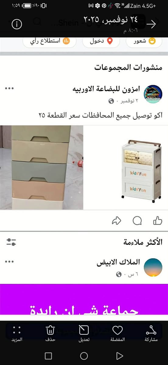 جرارات الاصلي للبيع


**إذا كنت صاحب هذا الإعلان وتريد حذفه لأي سبب، رجاءا أرسل رسالة إلى الدعم الفني**