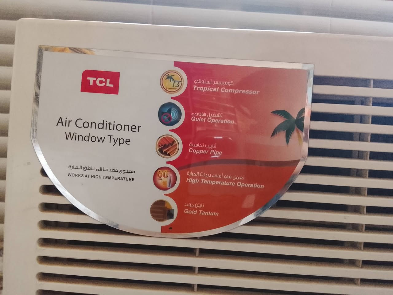 السلام عليكم، للبيع مكيف TCL شباك 2 طن حار بارد، بحالة الوكالة لم يفتح للصيانة نهائياً، نظيف وتبريد ثلج على الفحص، السعر 290 الف وبي مجال بسيط، للتواصل ***********
