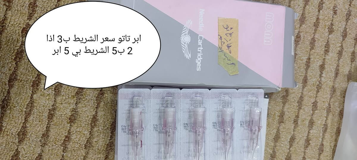 مجموعه اغراض امازونيات الي يحب يأخذ سكرين للغرض حتى انطي سعرها


**إذا كنت صاحب هذا الإعلان وتريد حذفه لأي سبب، رجاءا أرسل رسالة إلى الدعم الفني**