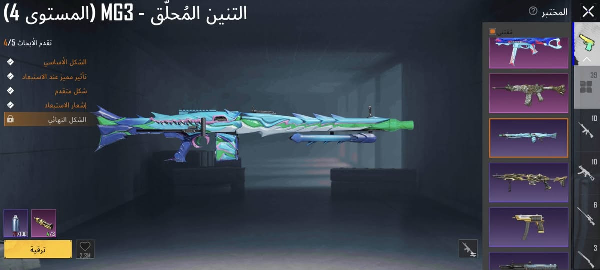 سلام عليكم شباب حساب ببجي للبيع كلشي موضح كدامك بسعر 300 وبي مجال مكاني بغداد بيع وجه لوجه هاذ الايدي 5674337703


**إذا كنت صاحب هذا الإعلان وتريد حذفه لأي سبب، رجاءا أرسل رسالة إلى الدعم الفني**