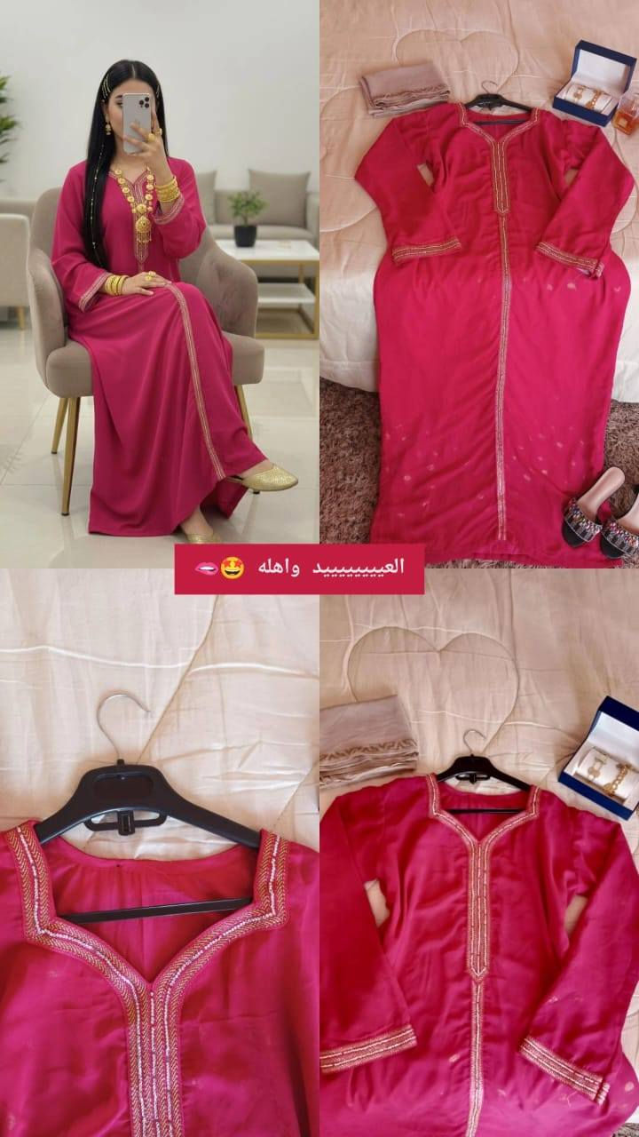 مخاور نسائيه تموووت الأسعار مكتوبه على الصور


**إذا كنت صاحب هذا الإعلان وتريد حذفه لأي سبب، رجاءا أرسل رسالة إلى الدعم الفني**