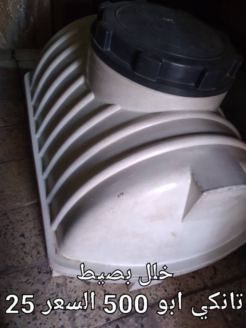 مكان بغداد ابو دشير ***********
