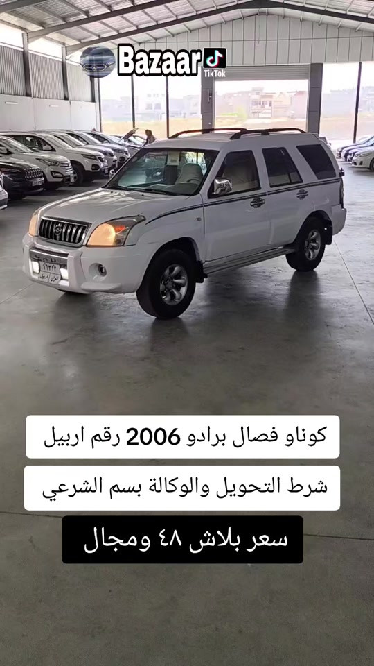 #***********  #***********  #العراق #اربيل #العراق🇮🇶 
