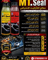الورشة المطورة • البصرة • مبيعات واتساب