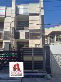 🏠 #للبــيــع__في__السيـديـه #دار__٨٦__متر__زيرو__غير_مسكون ٣ طوابق يحت...