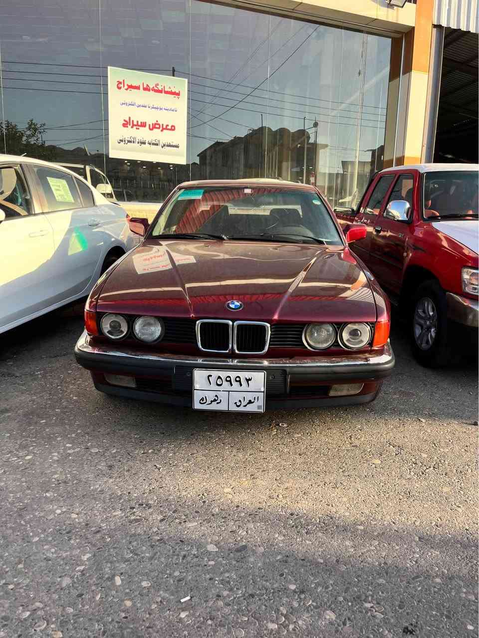 بيم 92
730
كيرو مه كينه به شه رت لوك بوى دانراوه 
تحويل غرامه به شه رت 
عام جمالى بو كراوه يه ك جه كوچى پيوه نيه 
شوين دهوك 
سعر58مجال 
واتساب *********** دهوك, العراق
