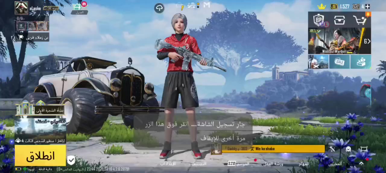 سلام عليكم حساب ببجي للبيع شكد يسوه


**إذا كنت صاحب هذا الإعلان وتريد حذفه لأي سبب، رجاءا أرسل رسالة إلى الدعم الفني**