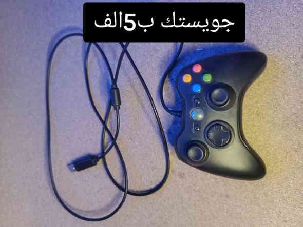 متوفر توصيل ***********
