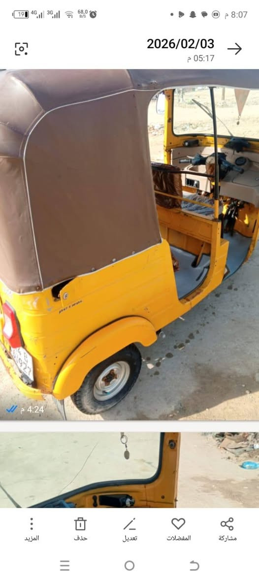 سلام عليكم تكتك للبيع موديل ٢٠٢٠ تكتك مكفول من الضربه والصبغ. جاهزه مكينه لا تنقيص ولا تبخير. رقم بصره. تريد وكاله تريد تحويل. تواير ابو الطلقه دوشه. جادر  كهربائيات شغال كيات اصليات.   عوني. سوق الشيوخ  حي الجوادين.   ***********
