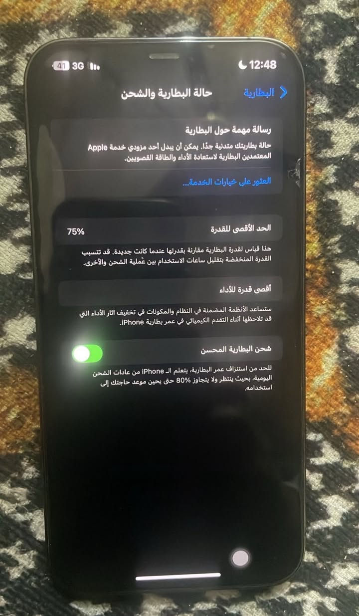سلام عليكم ايفون 12 برو ماكو بطاريته 75 نضيف كلشي مامبدل بي بس الضهر مكسور سعر 350 عنوان بغداد حي اور


**إذا كنت صاحب هذا الإعلان وتريد حذفه لأي سبب، رجاءا أرسل رسالة إلى الدعم الفني**