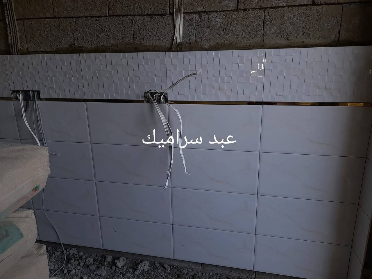 صفاف كاشي وسيراميك جدار وارضي ***********///***********
