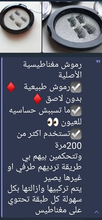 مستحضرات تجميل