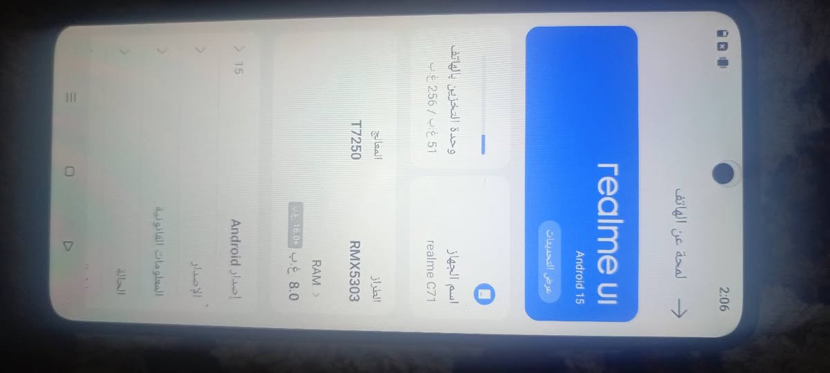 الجهاز للبيع السعر 175 & ***********
