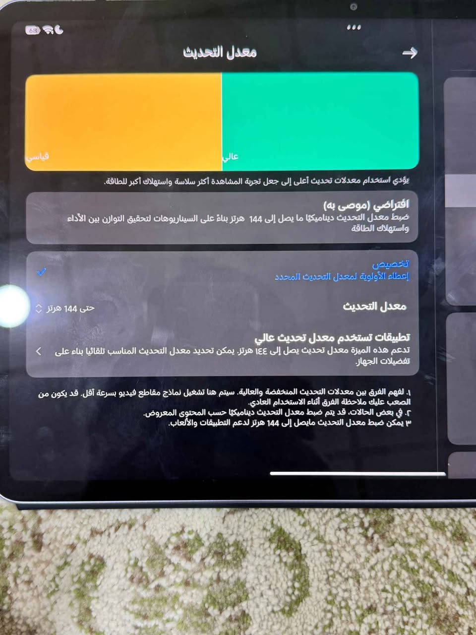 سلام عليكم 
مثل ماوضح بالصور ذاكرة الجهاز 256 
معالج سناب داركون جين 3
بطارية عملاققققة وشحن سريع 45 واط
عشوائية 8+8 كيكا بايت
الجهاز شخط مابي رايدة ب500 الي يحاول ينزل هواي بالسعر لايراسلني فدوات لوجهكم شط العرب, البصرة


**إذا كنت صاحب هذا الإعلان وتريد حذفه لأي سبب، رجاءا أرسل رسالة إلى الدعم الفني**