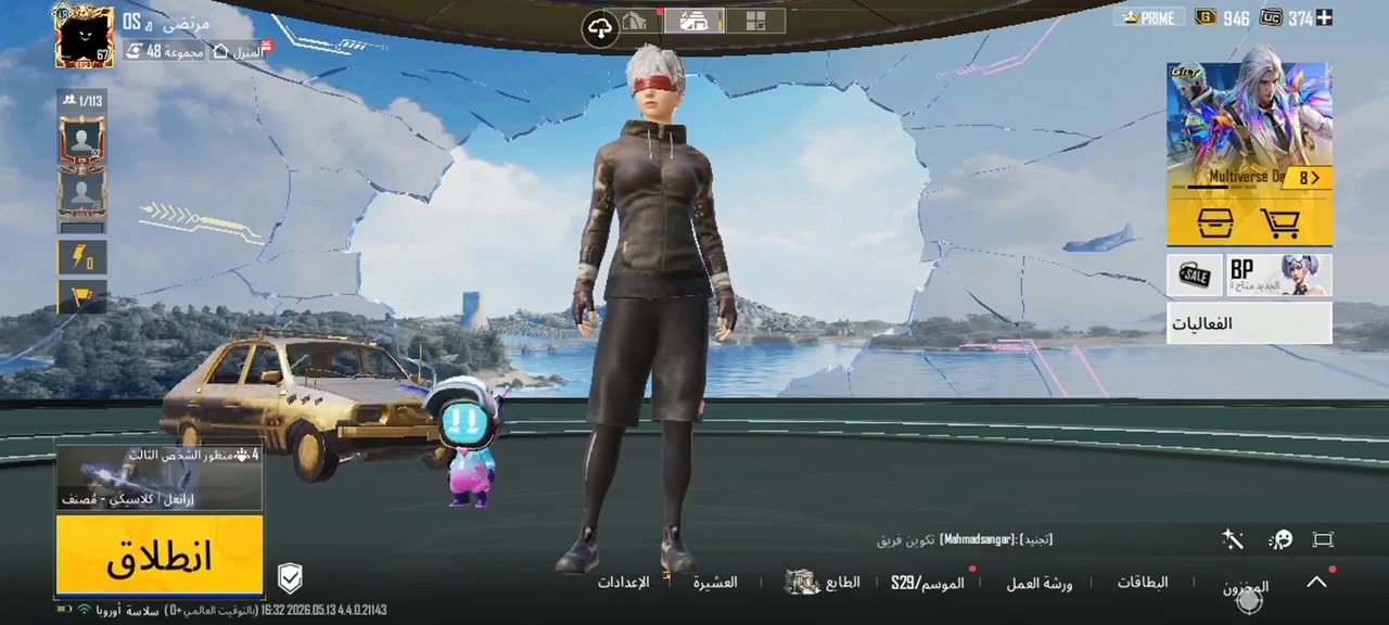 حساب للبيع السعر خاص


**إذا كنت صاحب هذا الإعلان وتريد حذفه لأي سبب، رجاءا أرسل رسالة إلى الدعم الفني**