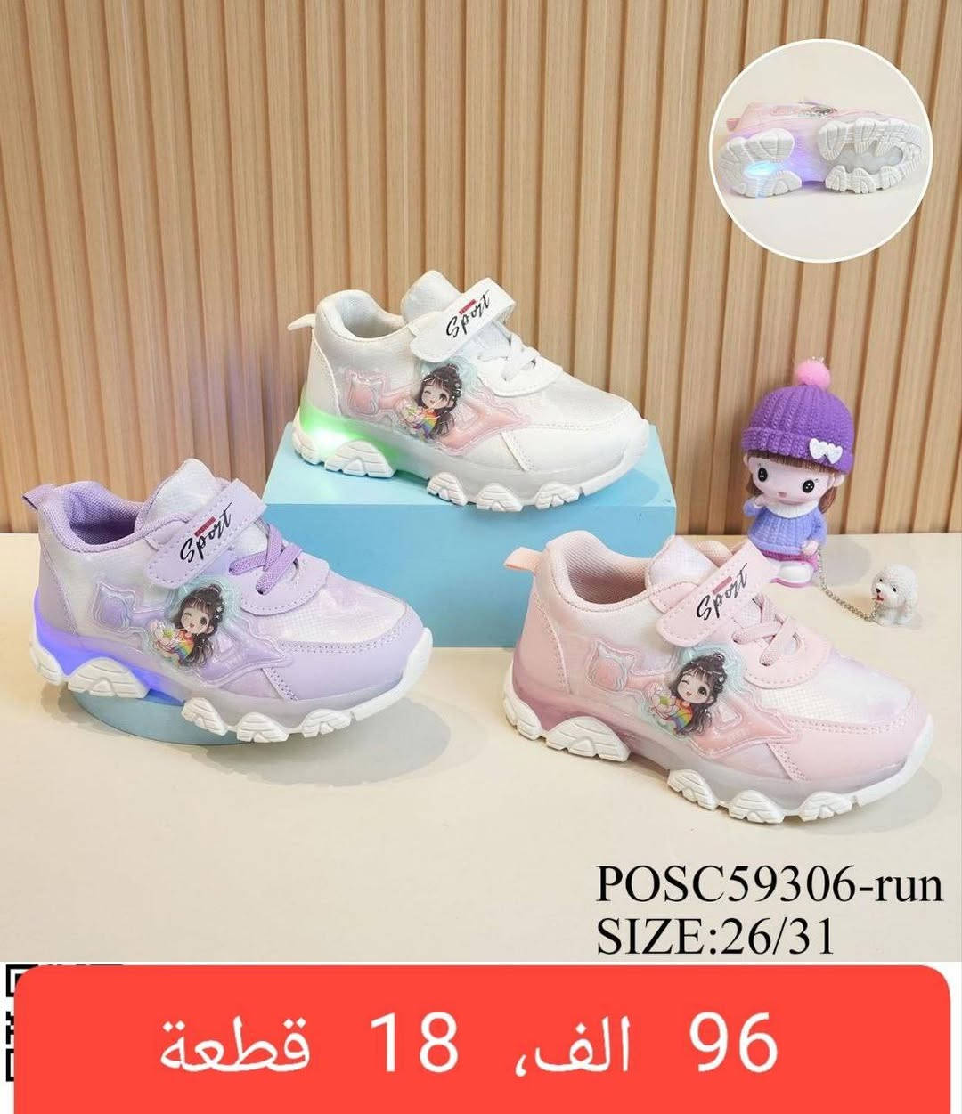 🌟شوز بيبي صيفي🌟
🌟التفاصيل داخل الصورة🌟


**إذا كنت صاحب هذا الإعلان وتريد حذفه لأي سبب، رجاءا أرسل رسالة إلى الدعم الفني**