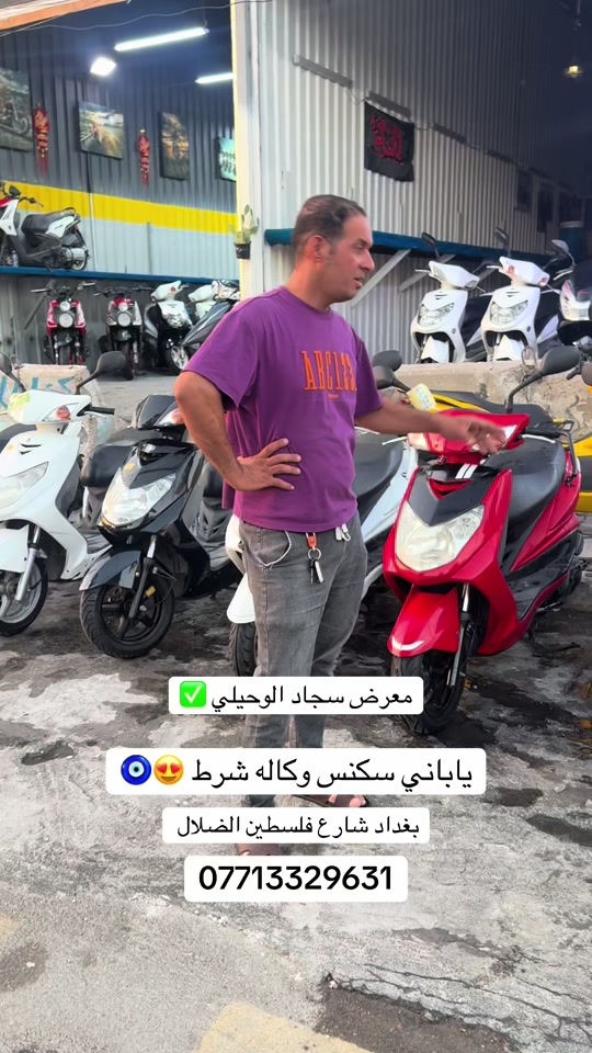 #الشعب_الصيني_ماله_حل😂😂 #الشعب #ديالى_بعقوبة #كوت #مدينةالصدر 


**إذا كنت صاحب هذا الإعلان وتريد حذفه لأي سبب، رجاءا أرسل رسالة إلى الدعم الفني**