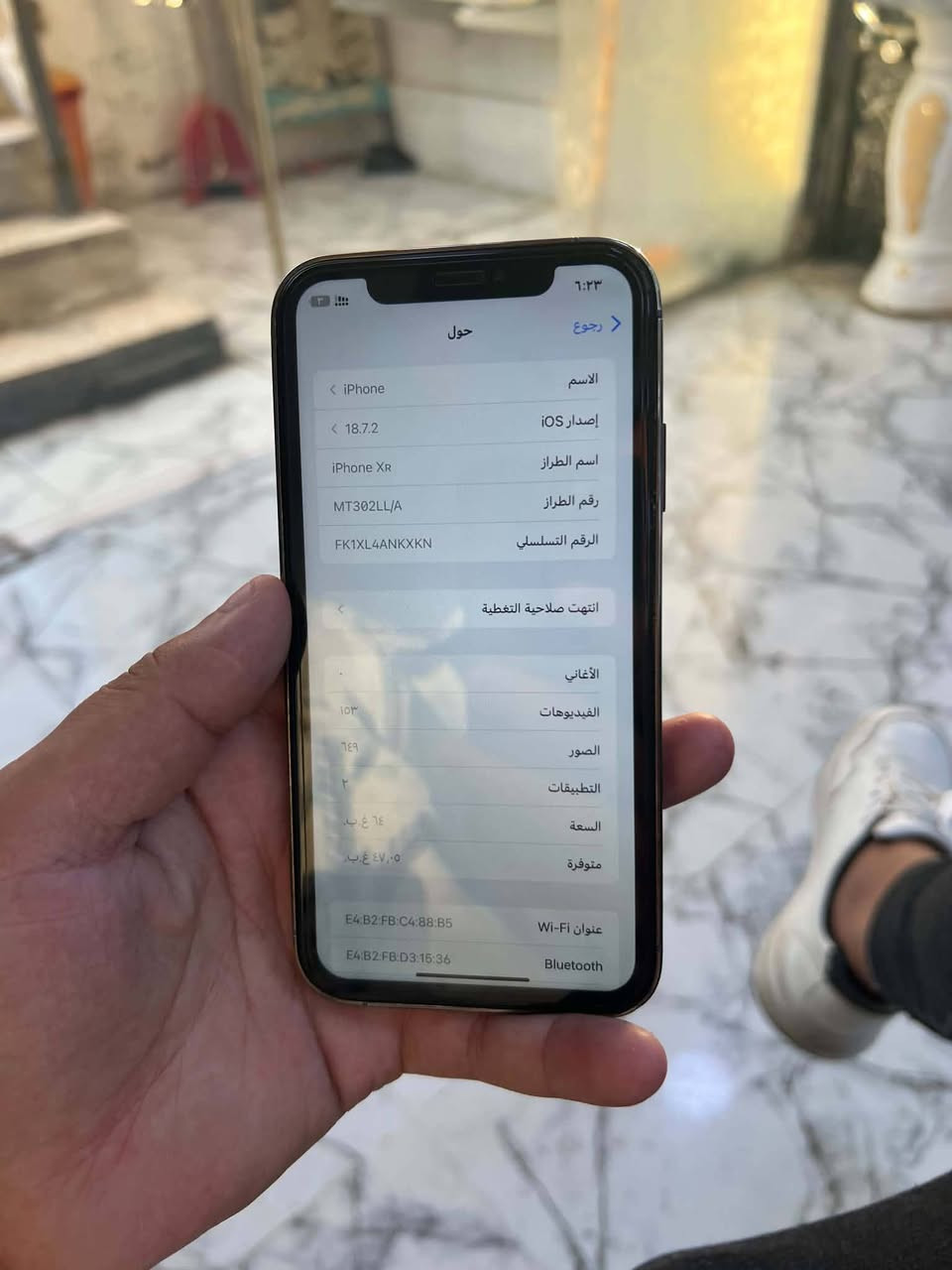 اكس ار محور14 برو
بطاريه 100
شاشه جي اكس اصلي ميقره اعدادت 
دبل 64
جهاز مرتب 
كامرات كلش حلوه 
مكاني موصل ايسر 
سعر 155 بي مجال بسيط 
تواصل واتس ***********
