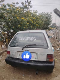 برايد • ١٩٩٣ • رقم ديالى