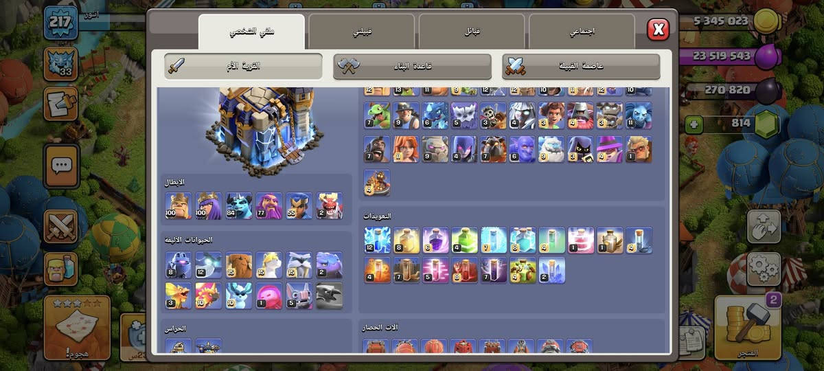 سلام عليكم تاون 18 شبه ماكس بيع وجه بوجه مكان ديوانيه سعر150


**إذا كنت صاحب هذا الإعلان وتريد حذفه لأي سبب، رجاءا أرسل رسالة إلى الدعم الفني**