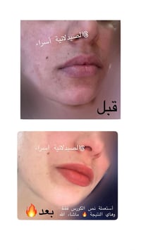 تجربة • مراجعتي