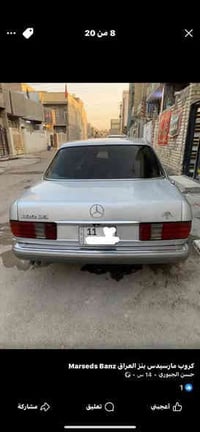 ام عليكم مرسيدس جانبو موديل 1991 مكينه وكير بلاد  se300 باب قصير مصبوغ...