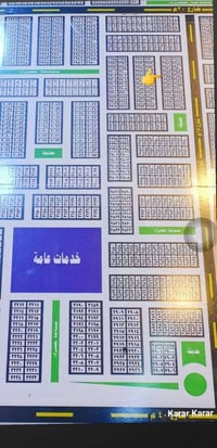 الصلاة على محمد وال محمد   قطعه مقاطعه الكسبه مفروزه وكامله باقي تثبيت...