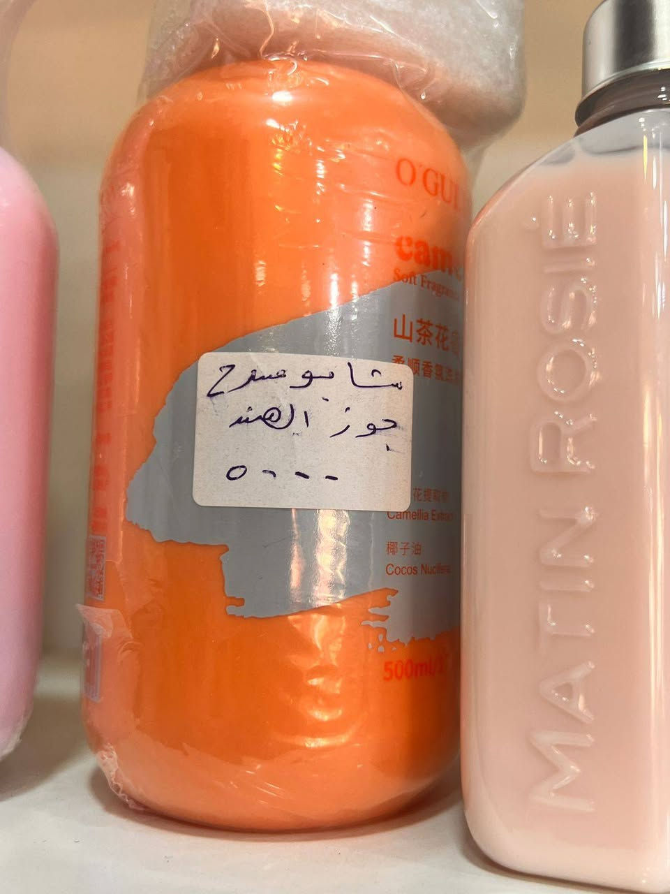 سلام عليكم تخفيظات كوزمتك محلات زكي مندلاوي موقع سوق القديم يم دكتور رعد أبو الطفال قرب العياده الشعبيه


**إذا كنت صاحب هذا الإعلان وتريد حذفه لأي سبب، رجاءا أرسل رسالة إلى الدعم الفني**