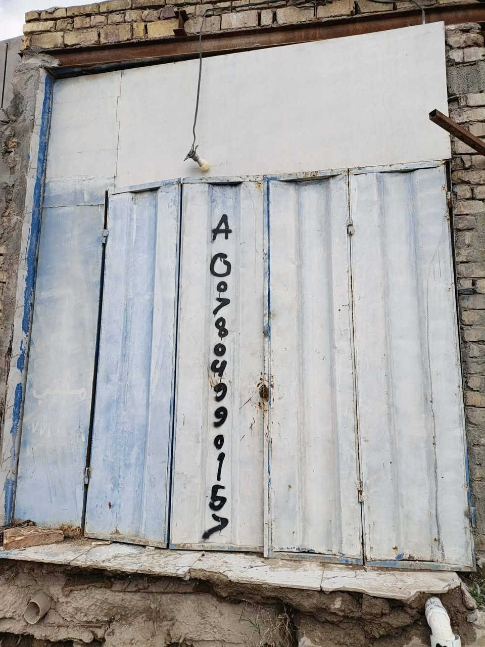 باب للبيع
للاستفسار ***********
