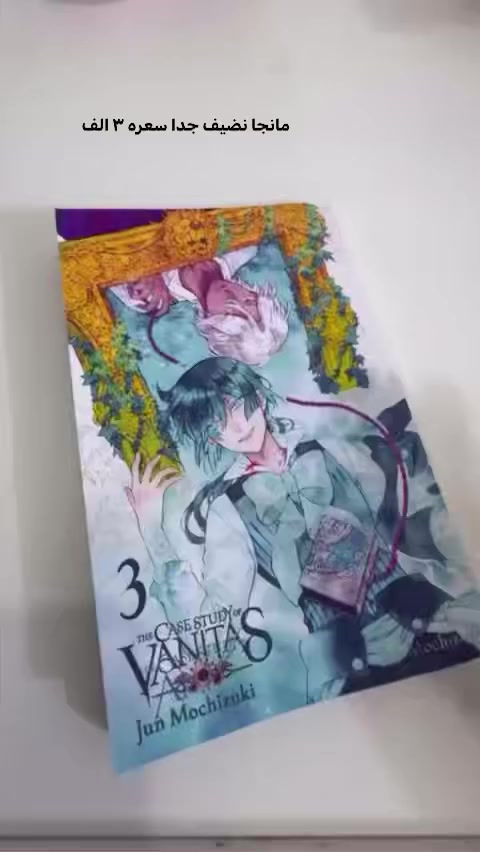 اغراض انمي للبيع كلهم ويا بعض يصير ٥٥ الف ويا توصيل احسبها لك ٤٥ ويا التوصيل و بيها مجال للتواصل (خاص) و متوفر توصيل لجميع محافظات


**إذا كنت صاحب هذا الإعلان وتريد حذفه لأي سبب، رجاءا أرسل رسالة إلى الدعم الفني**