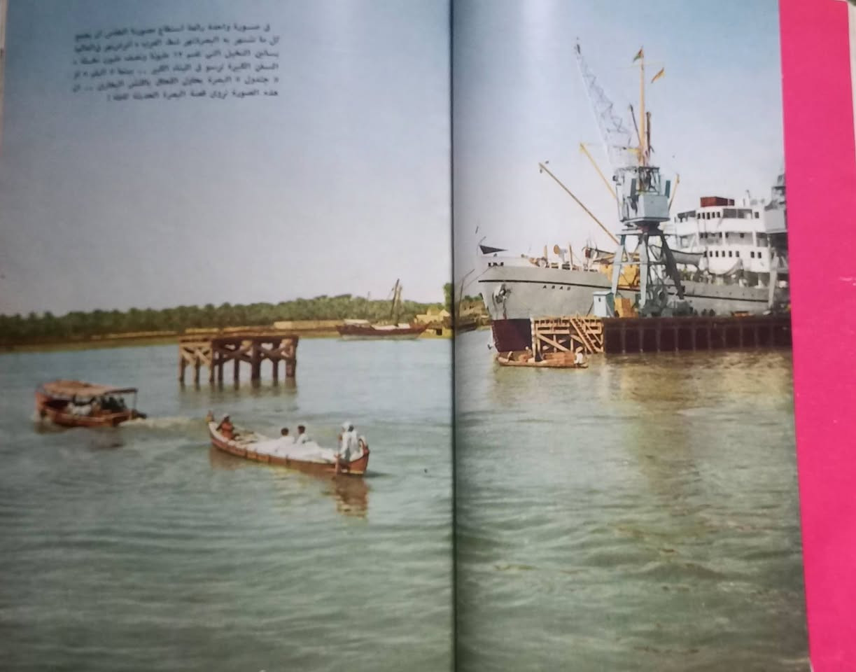 السلام عليكم 
مجلة العربي العدد رقم ٧ لسنة ١٩٥٩... السعر ٣٥ الف دينار 
الحجز والاستفسار على الخاص


**إذا كنت صاحب هذا الإعلان وتريد حذفه لأي سبب، رجاءا أرسل رسالة إلى الدعم الفني**