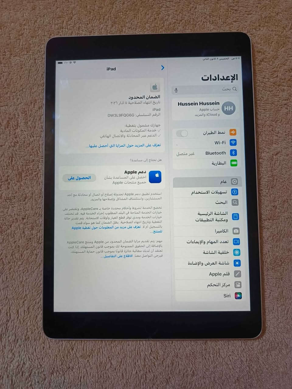 اقرأ التفاصيل رجاءا.. بيع او مراوس حسب القناعة 
ايباد ابل الجيل التاسع .. مستخدم نضافة 85% بعدة بالضمان كامل ملحقاته كارتون وشاحنته الاصلية 
بي فطر بسيط يم زر الشاشة الرئيسي مثل ما موضح بالصورة وبي شخوط بالشاشة والظهر 
ذاكرة 64 والبطارية ما اعرفها اله بالحاسبة بس هو مستخدم 10 اشهر 
السعر 180 الف ويرهم مراوس 
مكاني الناصرية مركز.. ‏‪*********** ناصرية, ذي قار
