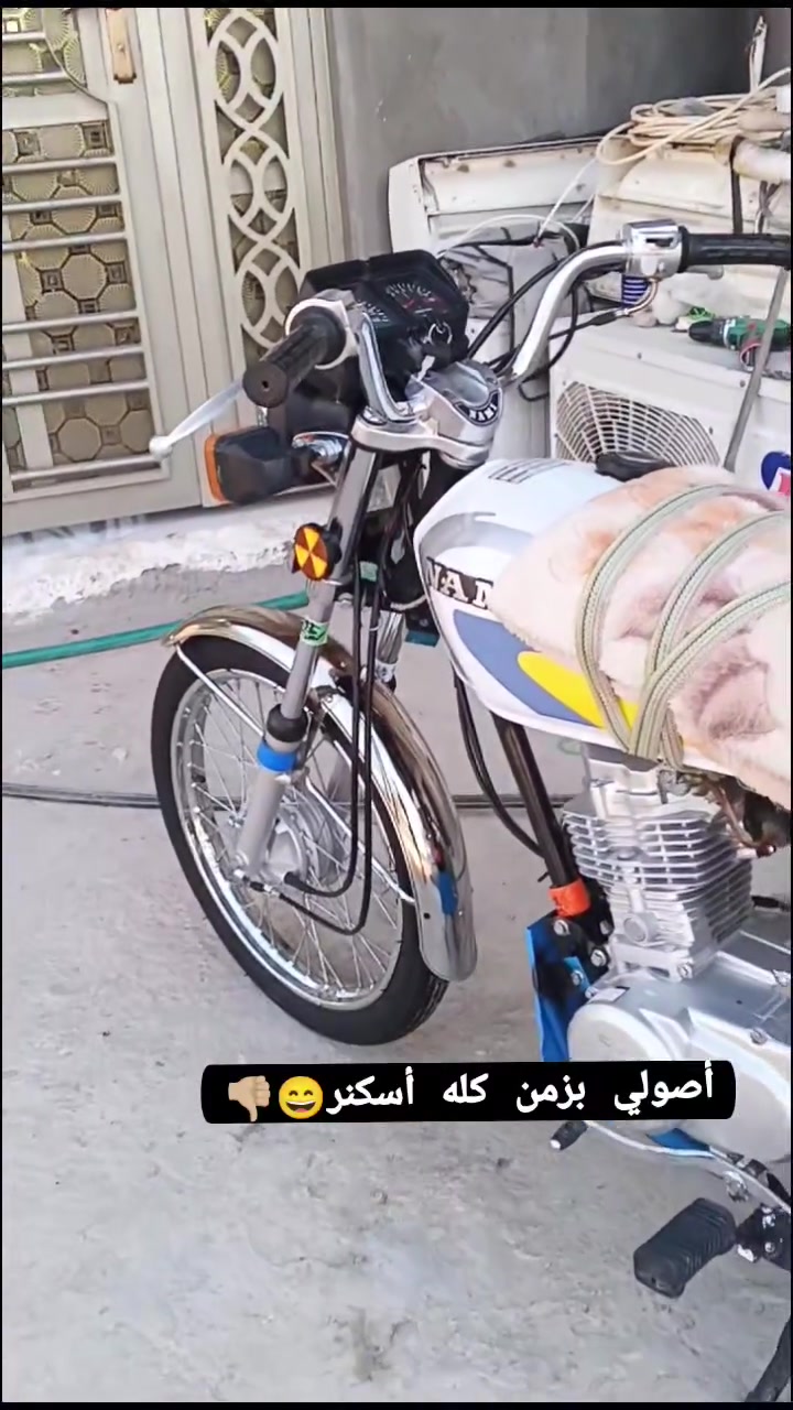 سلام عليكم دراجه شلامجه للبيع السعر 850وبيه مجال***********هاذه رقمي وبلخدمه
