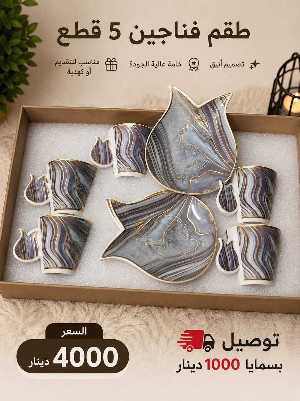 أغراض للبيع
داخل مجمع بسماية
توصيل بسمايا الف


**إذا كنت صاحب هذا الإعلان وتريد حذفه لأي سبب، رجاءا أرسل رسالة إلى الدعم الفني**
