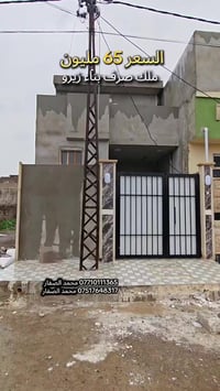 موصل حي سومر • ١٠٠م • ملك صرف