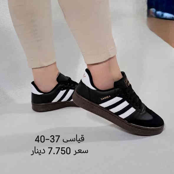 کالە سامبا قیاس 37-40 اصلی نفس صورە، سعر 7.750 دینار.
کارتون 10 عدد لون واحید
اکو توصیل للکل محافظات عیراق

للتواصل 

***********

***********

***********

***********

کروب واتس اپ

https://chat.whatsapp.com/EGAH9roSIeiLN7o3uPwEar?mode=hqrt3
