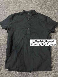 لانجري • اسود • جديد