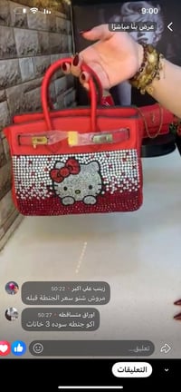 متوفرات • عروض • اكسسوارات