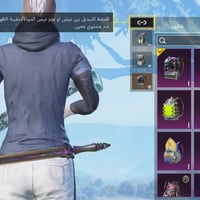 حساب بوبجي • قديم • بغداد حي النصر