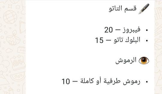 شهداء البياع للاستفسار والحجز واتساب ***********
