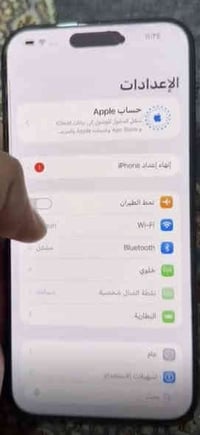 ايفون ١٥بروماكس ذاكره ٢٥٦ كامل ملحقات ماستر جهاز ممبدل بي شي بطاريه٨٥ ...