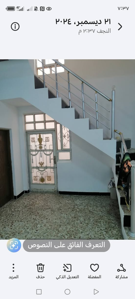 بيت للبيع شارع المطار القديم النجف الاشرف المساحه 150 متر كونكريت مسلح طابوق طابو زراعي ٢٥ مشمول بقرار ٣٢٠ غرفتين وصاله واستقبال مطبخ وحمام عدد ٣ قرب مدرسة الجنائن الابتدائيه وثانوية ومتوسطة زهور الجنائن اتصال *********** أو واتس *********** وبخدمتكم السعر ٤٨ البناء ٢٠١٩ مرقم من البلديه النجف, العراق
